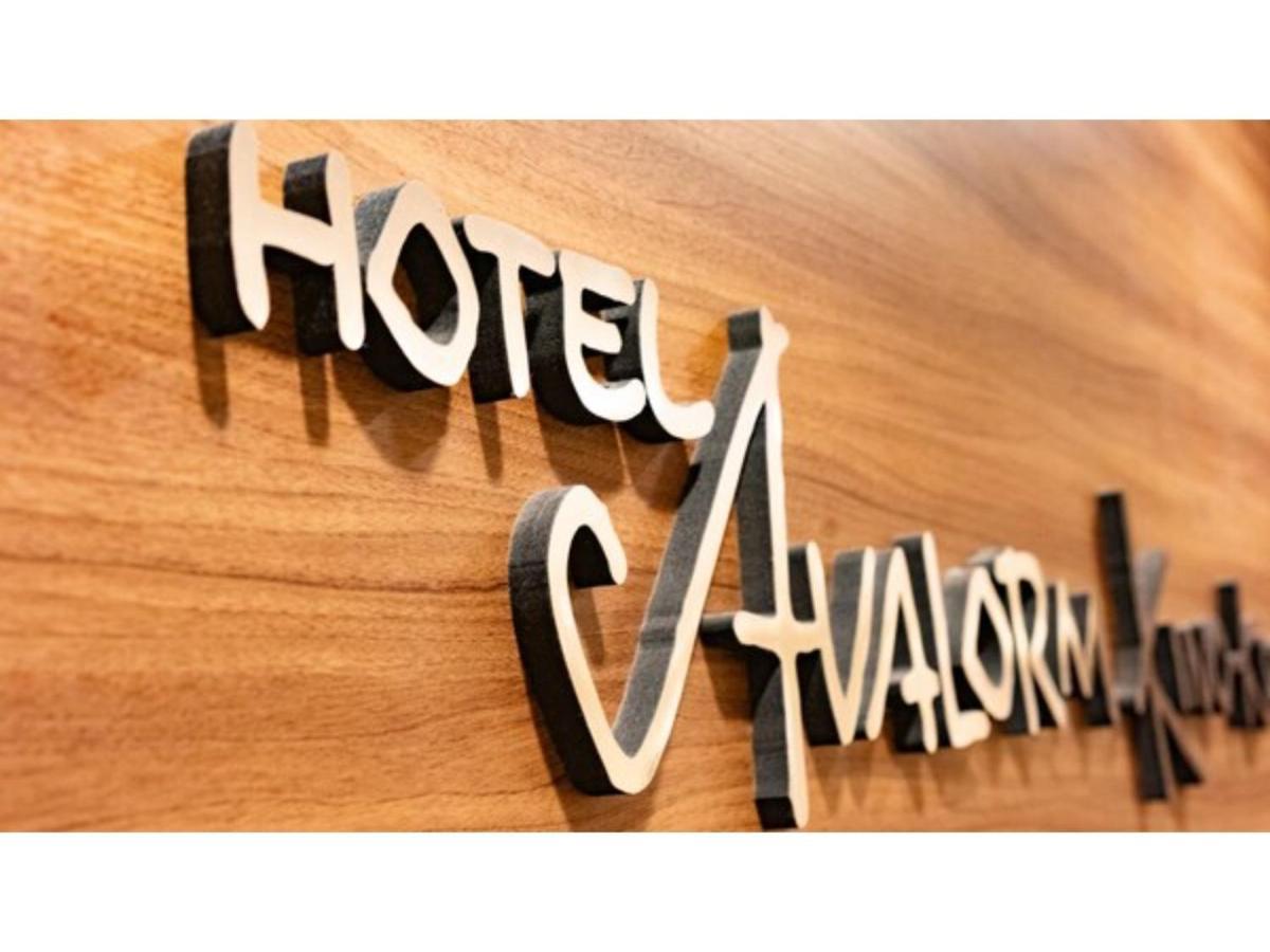 Hotel Avalorm Kinokuni - Vacation Stay 35586V 와카야마 외부 사진